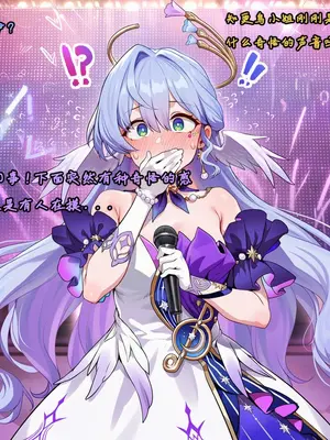 [Koryax] 知更鸟 #0-2 [Chinese] [Ongoing] [AI Generated]_305_138391119_p27