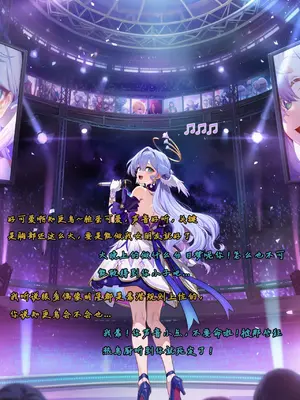 [Koryax] 知更鸟 #0-2 [Chinese] [Ongoing] [AI Generated]_296_138391119_p18