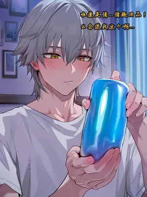 [Koryax] 知更鸟 #0-2 [Chinese] [Ongoing] [AI Generated]_295_138391119_p17