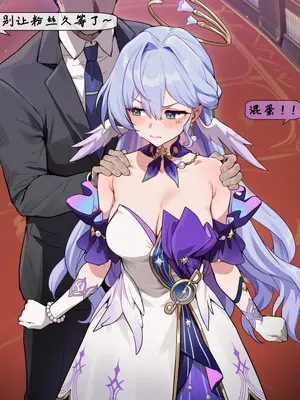 [Koryax] 知更鸟 #0-2 [Chinese] [Ongoing] [AI Generated]_287_138391119_p9