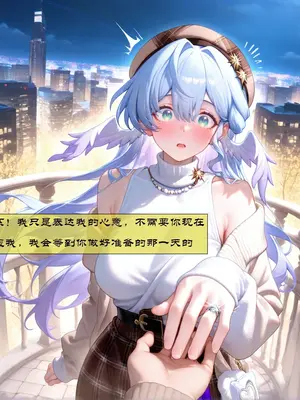 [Koryax] 知更鸟 #0-2 [Chinese] [Ongoing] [AI Generated]_202_137022355_p57