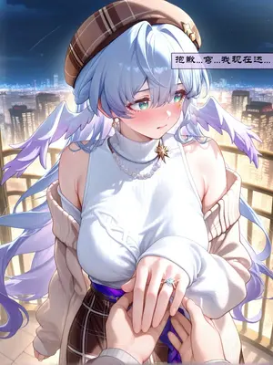 [Koryax] 知更鸟 #0-2 [Chinese] [Ongoing] [AI Generated]_201_137022355_p56