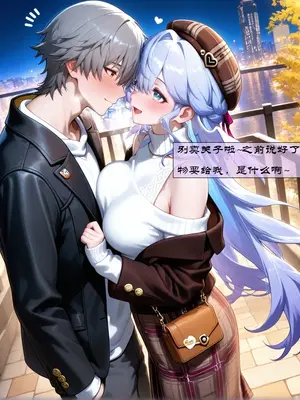 [Koryax] 知更鸟 #0-2 [Chinese] [Ongoing] [AI Generated]_196_137022355_p51