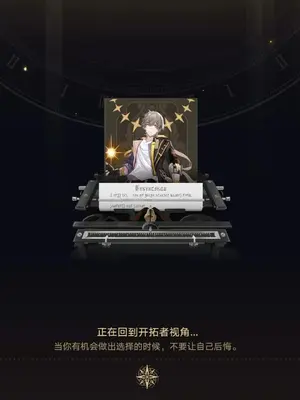 [Koryax] 知更鸟 #0-2 [Chinese] [Ongoing] [AI Generated]_195_137022355_p50