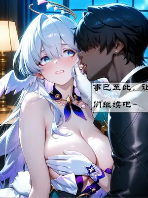 [Koryax] 知更鸟 #0-2 [Chinese] [Ongoing] [AI Generated]_129_136687293_p128