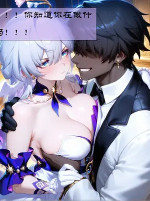 [Koryax] 知更鸟 #0-2 [Chinese] [Ongoing] [AI Generated]_019_136687293_p18