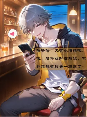 [Koryax] 知更鸟 #0-2 [Chinese] [Ongoing] [AI Generated]_010_136687293_p9