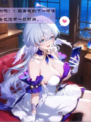 [Koryax] 知更鸟 #0-2 [Chinese] [Ongoing] [AI Generated]_011_136687293_p10