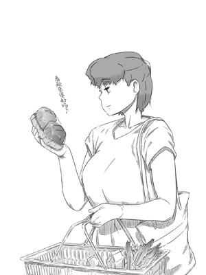 [ヒレカツ] 母子スワップ03 母さんは俺のモノッ [中国翻訳]_018