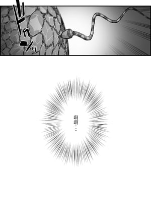 [ヒレカツ] 母子スワップ03 母さんは俺のモノッ [中国翻訳]_083