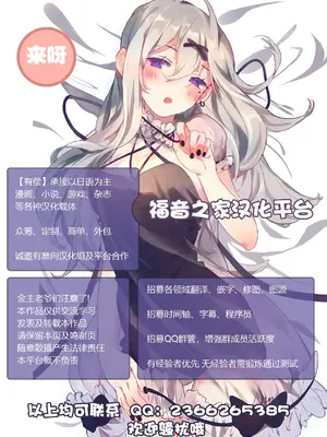 (一般コミック) [愛染五郎] 大きい女の子は好きですか？第4-6话[Chinese]【不可视汉化】_61_999