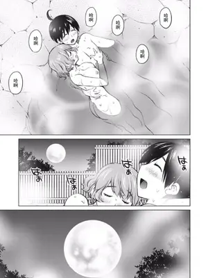 (一般コミック) [愛染五郎] 大きい女の子は好きですか？第7-8话[Chinese]【不可视汉化】_41_01_159