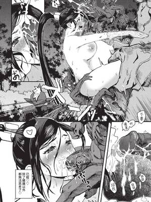 [うのせろ] 退魔師ユヅキ 8話~恥辱の石鬼~ (COMIC BAVEL 2022年11月号) [中国翻訳] [無修正] [DL版]_16