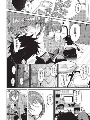 [fu-ta] チキンドリーム (COMIC BAVEL 2022年12月号) [中国翻訳] [無修正] [DL版]_06