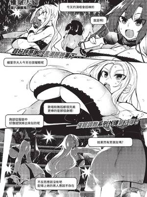 [復八磨直兎] 催眠天国 番外編 02 (COMIC BAVEL 2022年12月号) [中国翻訳] [無修正] [DL版]