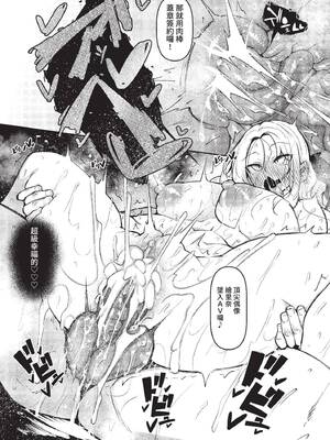 [復八磨直兎] 催眠天国 番外編 02 (COMIC BAVEL 2022年12月号) [中国翻訳] [無修正] [DL版]_09