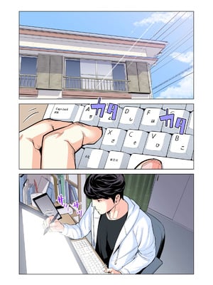 [HGTラボ (津差宇土)] 自治会の人妻はとてもＨでした。(総集編）_009