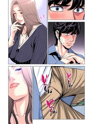 [HGTラボ (津差宇土)] 自治会の人妻はとてもＨでした。(総集編）_046