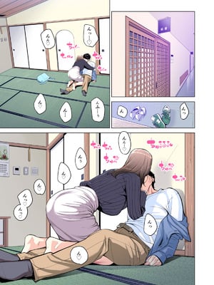 [HGTラボ (津差宇土)] 自治会の人妻はとてもＨでした。(総集編）_054