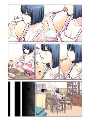 [HGTラボ (津差宇土)] 自治会の人妻はとてもＨでした。(総集編）_126