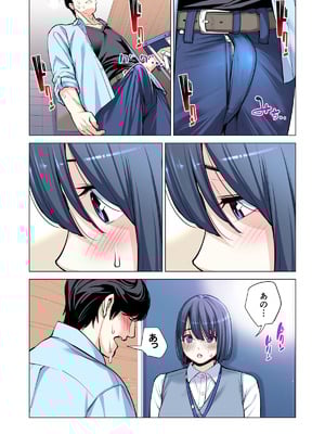 [HGTラボ (津差宇土)] 自治会の人妻はとてもＨでした。(総集編）_152