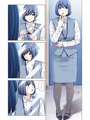 [HGTラボ (津差宇土)] 自治会の人妻はとてもＨでした。(総集編）_224