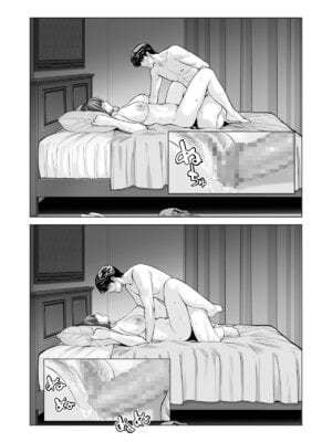 [HGTラボ (津差宇土)] 自治会の人妻はとてもＨでした。(総集編）_624