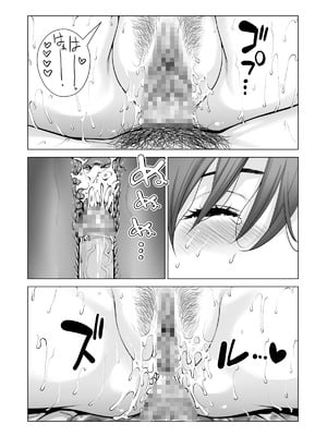 [HGTラボ (津差宇土)] 自治会の人妻はとてもＨでした。(総集編）_640