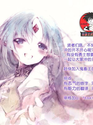 [星に帰る! (たらぞお)] くみちゃん 1-3_117