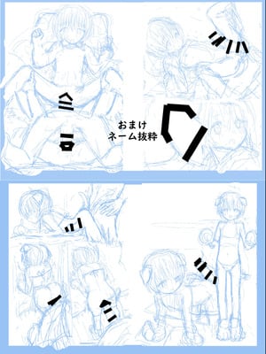 [しましまリッス] 妹に催眠学習させてみた。_35