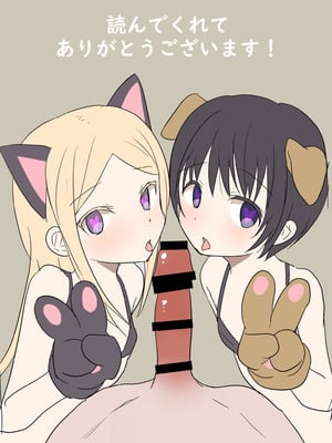 [しましまリッス] 妹に催眠学習させてみた。_38