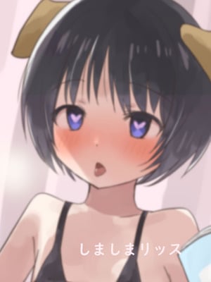 [しましまリッス] 妹に催眠学習させてみた。_40