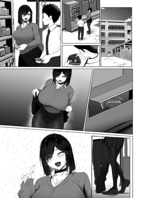 [ジャッキー] どんなお願いも聞いちゃう人と付き合ったら脳が破壊された話2 第11-13话_28