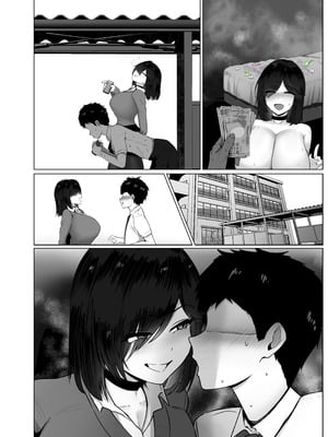 [ジャッキー] どんなお願いも聞いちゃう人と付き合ったら脳が破壊された話2 第11-13话_29