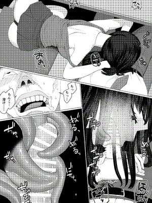 [地獄のにゃんこ] ちえりさんは負けられない！3 -夫公認で誰の精子でも受精する変態便器妻- 第6巻_11