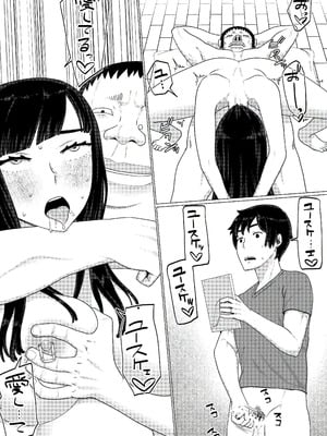 [地獄のにゃんこ] ちえりさんは負けられない！3 -夫公認で誰の精子でも受精する変態便器妻- 第6巻_40