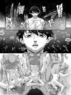 [まごの亭 (夏庵)] カユミドメ おまとめ処方版 (よろず) [部分章节汉化]_31