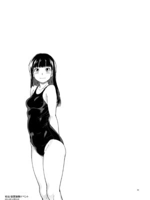 [ケンソウオガワ (フクダーダ)] 輝日東強制イベントValentine (アマガミ) [poideus个人重嵌&补汉] [DL版]_089