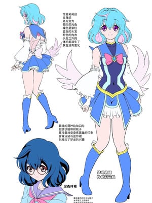 [千本トリイ] コミュ障系ヒロイン×インキュバス｜社恐女主角×淫魔 [这样很好=汉化组合]_68