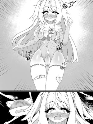 [ANission (星の屋)] 工口系魔法少女 J系～触手服の拘束調教～ [中国語] [DL版]_08