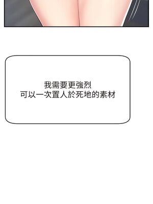 [喔喔喔喔喔哦 & 狸猫王 99] 直播主的流量密码&nbsp;&nbsp;1-55 END [Chinese]_010_01_06