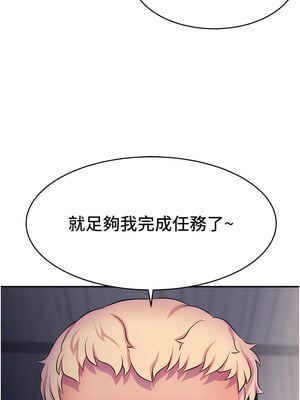 [喔喔喔喔喔哦 & 狸猫王 99] 直播主的流量密码&nbsp;&nbsp;1-55 END [Chinese]_019_01_15