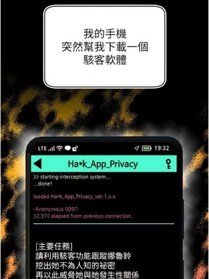 [喔喔喔喔喔哦 & 狸猫王 99] 直播主的流量密码&nbsp;&nbsp;1-55 END [Chinese]_020_01_16