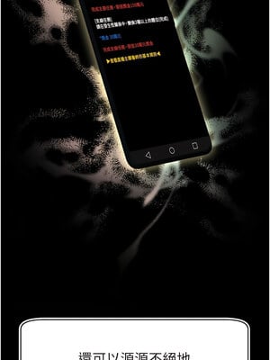 [喔喔喔喔喔哦 & 狸猫王 99] 直播主的流量密码&nbsp;&nbsp;1-55 END [Chinese]_022_01_18