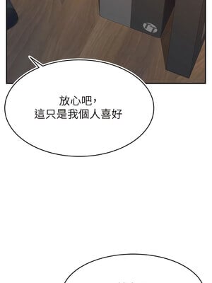 [喔喔喔喔喔哦 & 狸猫王 99] 直播主的流量密码&nbsp;&nbsp;1-55 END [Chinese]_029_02_01