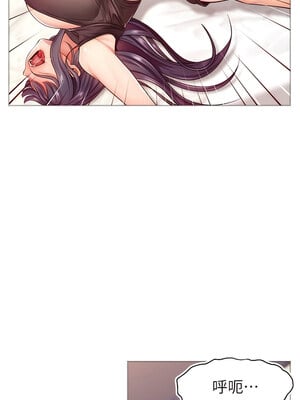 [喔喔喔喔喔哦 & 狸猫王 99] 直播主的流量密码&nbsp;&nbsp;1-55 END [Chinese]_038_02_10