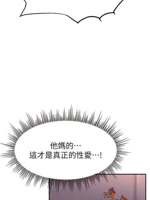 [喔喔喔喔喔哦 & 狸猫王 99] 直播主的流量密码&nbsp;&nbsp;1-55 END [Chinese]_047_02_19