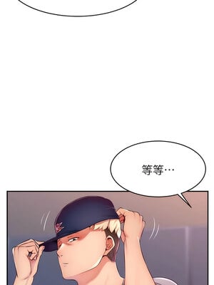 [喔喔喔喔喔哦 & 狸猫王 99] 直播主的流量密码&nbsp;&nbsp;1-55 END [Chinese]_048_02_20