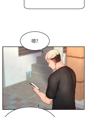 [喔喔喔喔喔哦 & 狸猫王 99] 直播主的流量密码&nbsp;&nbsp;1-55 END [Chinese]_065_03_15