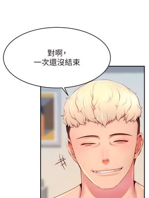 [喔喔喔喔喔哦 & 狸猫王 99] 直播主的流量密码&nbsp;&nbsp;1-55 END [Chinese]_096_05_12